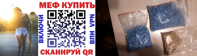 Купить Псилоцибиновые грибы СОЛЬ Меф мяу мяу Марихуана Гаврилов-Ям