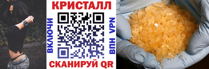Купить  Гаврилов-Ям  Амфетамин Premium 