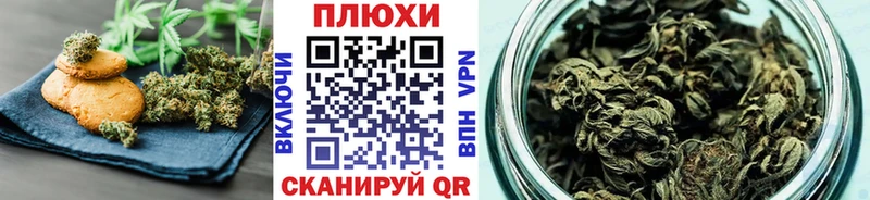 Купить закладки  Гаврилов-Ям  Canna-Cookies марихуана 