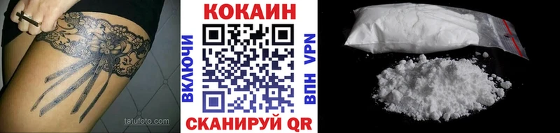 Купить где  Гаврилов-Ям  COCAIN Эквадор 