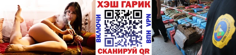Гашиш VHQ  Купить закладки  Гаврилов-Ям 