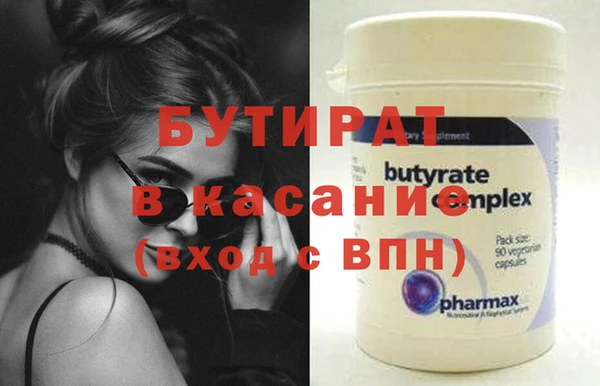 трава Баксан