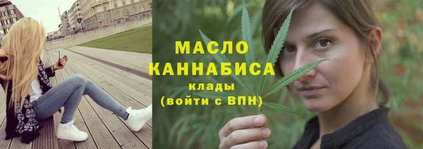 мет Армянск