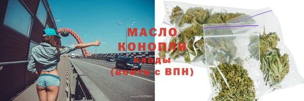 мет Армянск