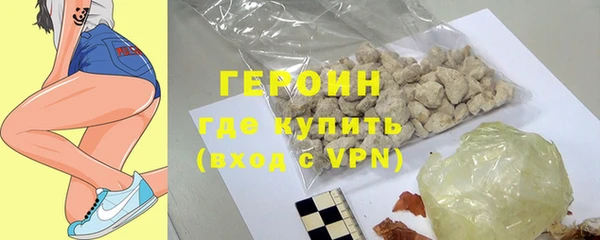 PSILOCYBIN Балахна