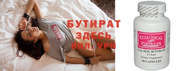 трава Баксан