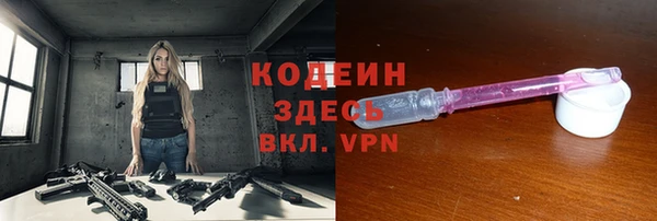 трава Баксан