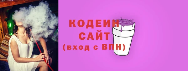мет Армянск