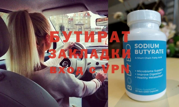 крисы Арсеньев
