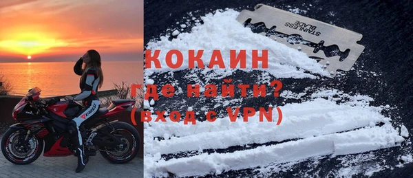 мет Армянск