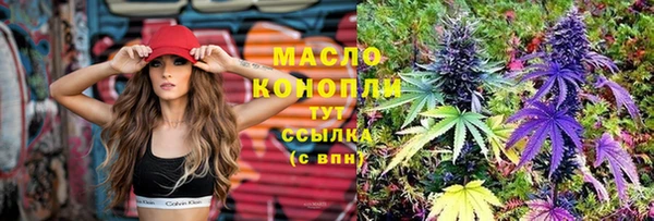 мет Армянск