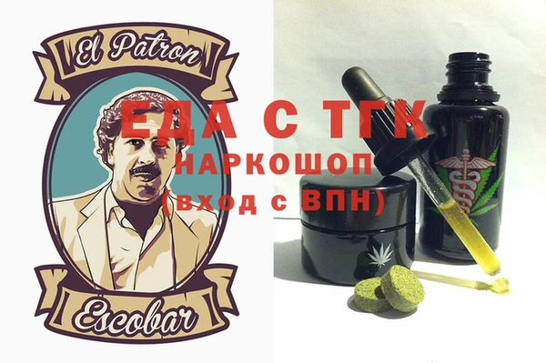 трава Баксан