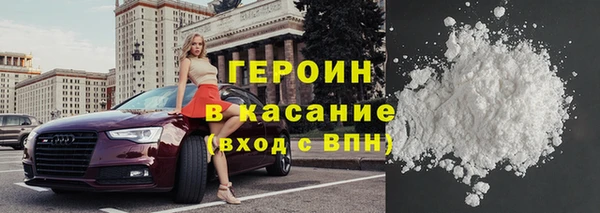 мет Армянск