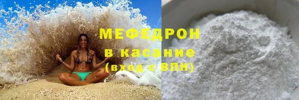 трава Баксан