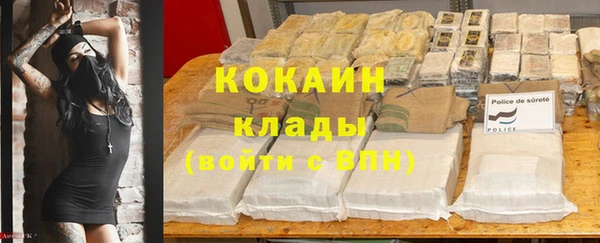 кокаин колумбия Аркадак
