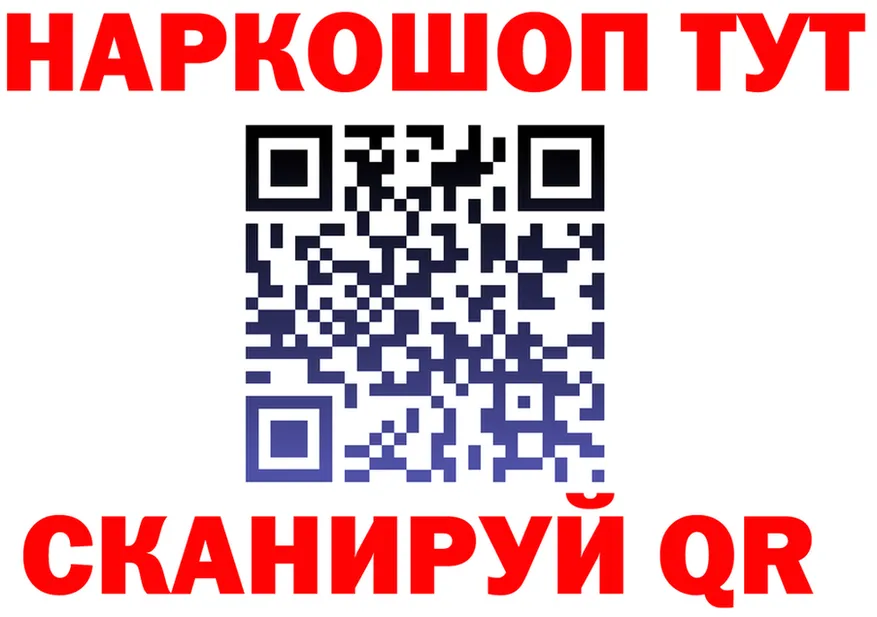 Кетамин VHQ зеркало маркетплейс omg Гаврилов-Ям