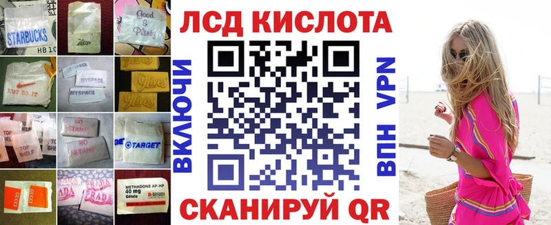 Купить где  Гаврилов-Ям  LSD-25 экстази кислота 
