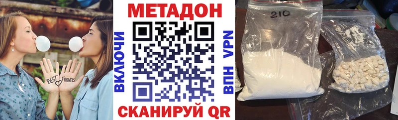 Купить где  Гаврилов-Ям  Метадон кристалл 