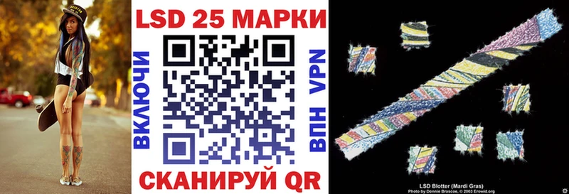 Марки N-bome 1,5мг  Купить где  Гаврилов-Ям 