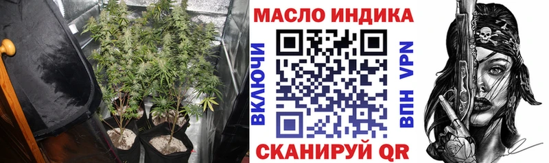 Дистиллят ТГК Wax  Купить где  Гаврилов-Ям 